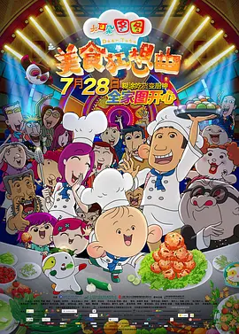 菠萝视频电视剧免费观看